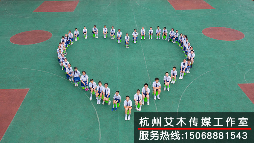 操場上愛心造型的學(xué)生們的集體照拍攝